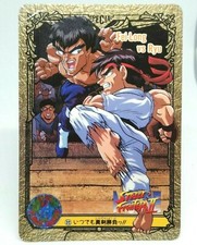 No.32 Fei Long vs Ryu Street Fighter II MOVE capcom special Card 1992 JAPAN GAME
