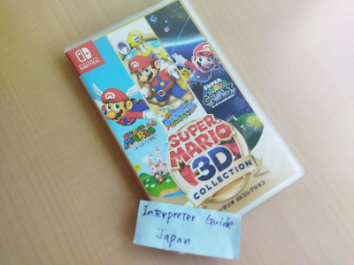 Nintendo Switch Super Mario 3D Collection All Stars Sunshine