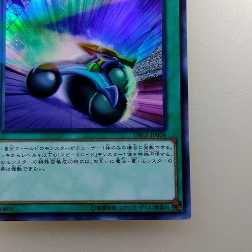 Yu-Gi-Oh! TCG ""Speedrift"" ULTRA PARALELO RARO DBLE-JP004 Envío directo japonés - Imagen 5 de 11