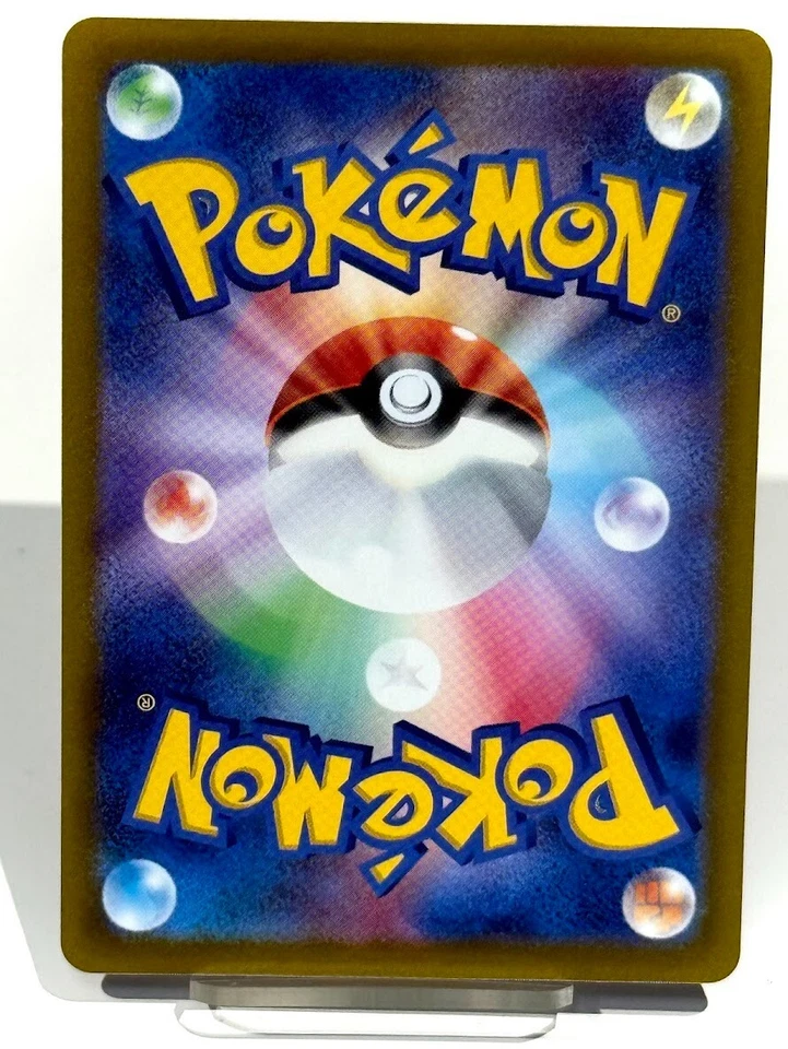 Dedenne 045/098 S12: Paradigm Trigger Regular Japanese Pokemon Card - Image 2 of 2