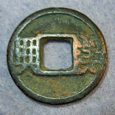 Hartill 12.6 Han Xing, 337 AD Cheng Han Kingdom The Jin Dynasty and the 16 Kingd