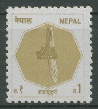 Nepal 1986 Royal Crown 469 MNH