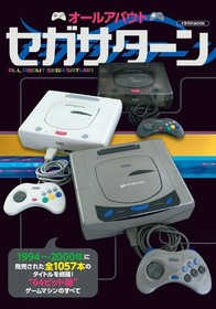 Set Sega Saturn"All About & Perfect Catalog"Photo Book Retro Game Japan art b55