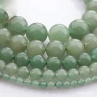 Green Aventurine Beads Round Gems,1 Strand 4mm 6mm 8mm 10mm 12mm