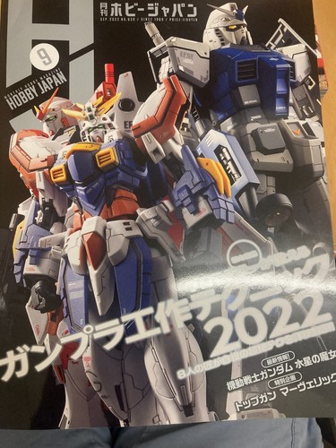 Monthly Hobby Japan August/September 2022 "GUNDAM" magazine - Imagen 2 de 8