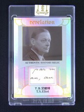 2025 Eternal Revelation T.S.Eliot History Relic /50