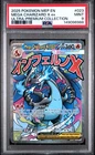 2025 POKEMON MEP EN-ME ULTRA-PREMIUM COLLECTION #023 MEGA CHARIZARD X EX PSA 9
