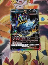 Guzzlord GX #63 Prices | Pokemon Crimson Invasion | Pokemon Cards Guzzlord GX #63 Prices | Pokemon Crimson Invasion | Pokemon Cards