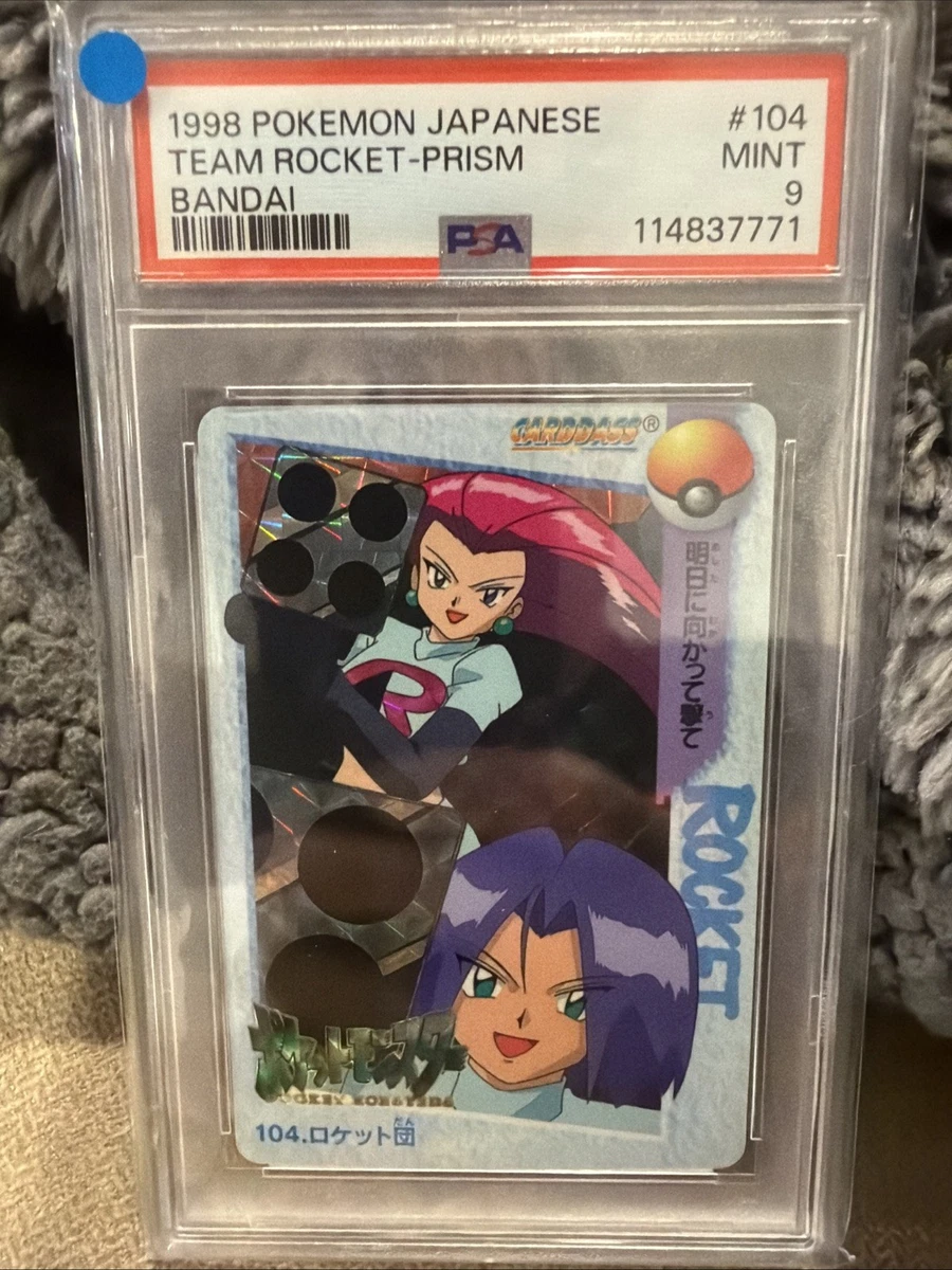 Pokémon TCG Bandai Team Rocket Individual Collectible Card Game