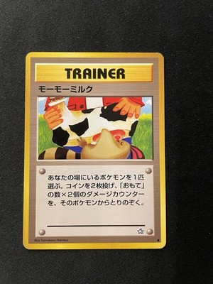 Pokemon Moo-Moo Milk Banned Artwork Neo Genesis Japanese EXC