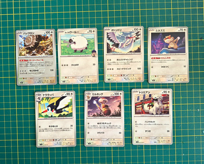 Pokémon Japanese 7 Card Lot Articuno Pidgey Farfetch'd Psyduck Mareep
