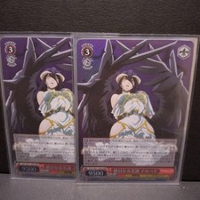 Weiss Schwarz HRR Absolute Loyalty Albedo