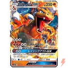 Charizard GX 013/131 Smh: GX Starter Decks