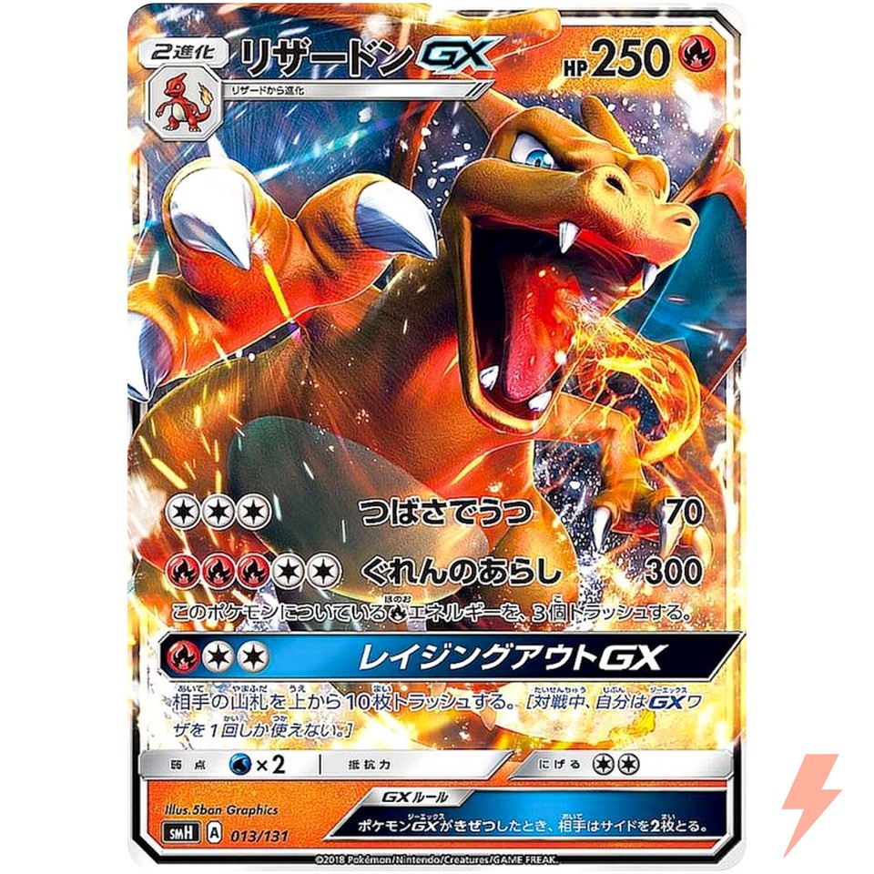 Charizard GX 013/131 Smh: GX Starter Decks for sale | eBay