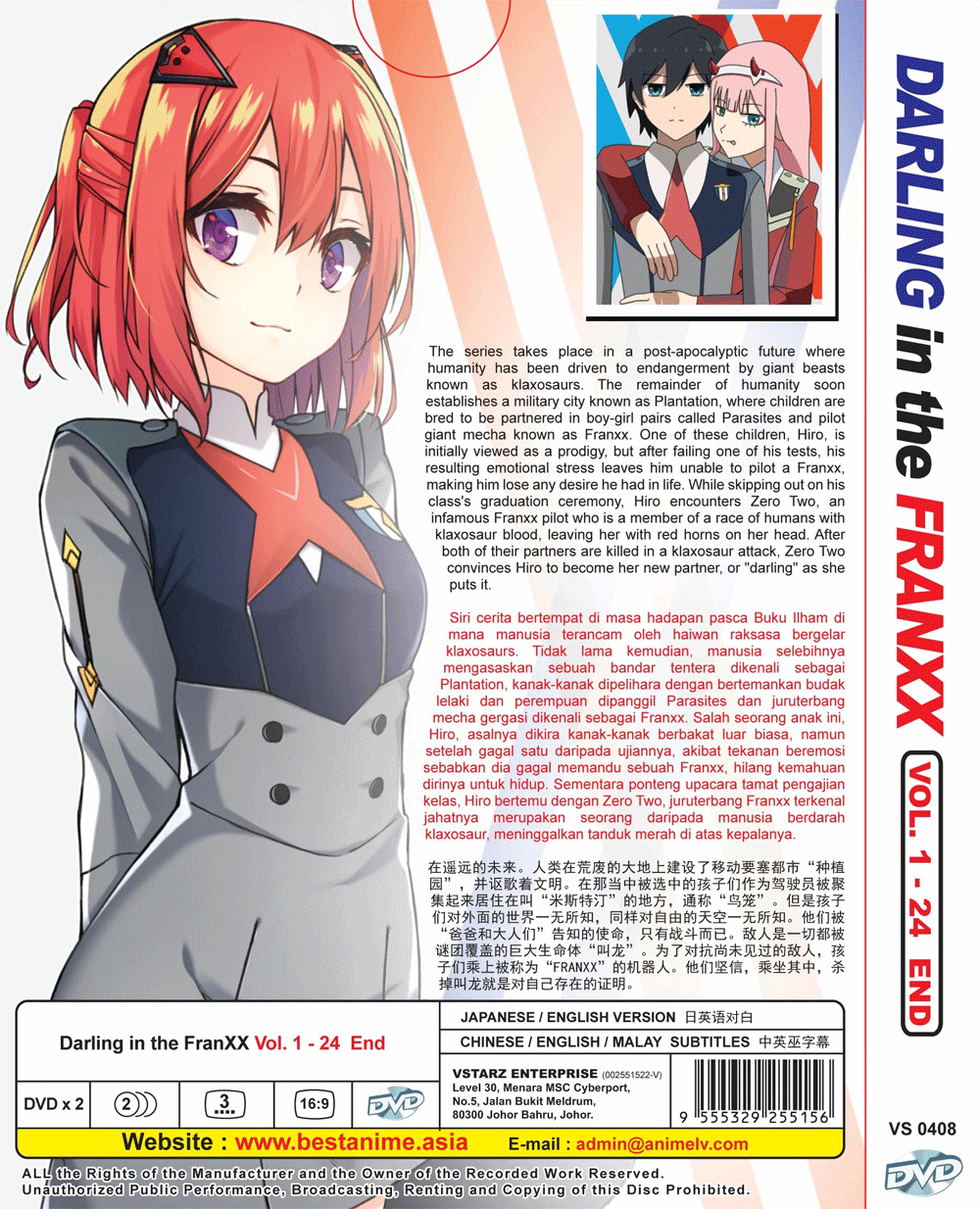 ANIME DARLING IN THE FRANXX VOL.1-24 END DVD ENGLISH DUBBED REG ALL + FREE  ANIME