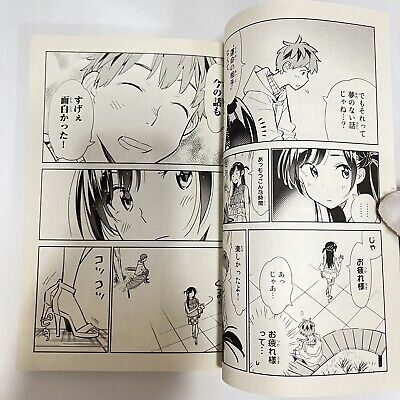 Kanojo, Okarishimasu: Koushiki Anthology Comic