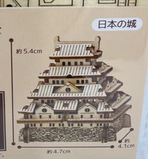 Japanese 3D Wooden Puzzle Brain Teaser set of 2 Puzzles castle Japan JPN Kumiki