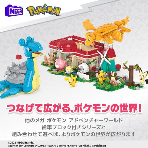 MEGA Pokemon Adventure World Lapras and Undersea Exploration [Number of Block Pi - Picture 6 of 7