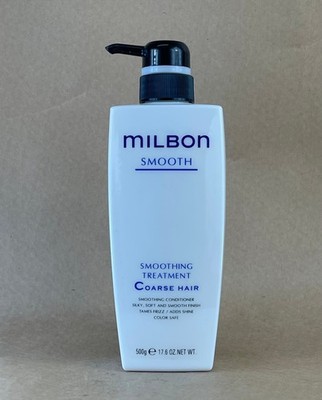 Milbon Smooth Smoothing Treatment Conditioner Coarse Hair 17.6 oz