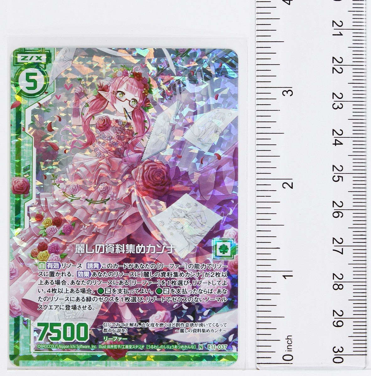 トレカ⑩ Amazon.co.jp: ZX ゼクス トレカアイテムくじ E賞