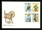 Postal History Ireland FDC #575-578 Handicrafts 1983