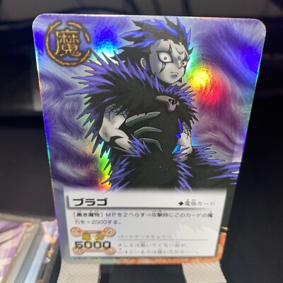 rare zatch bell cards Amazon.com: Zatch Bell! The Card Battle Level 10 [Aoki Hakuu no Senritsu]  (15packs) : Toys & Games main image 0