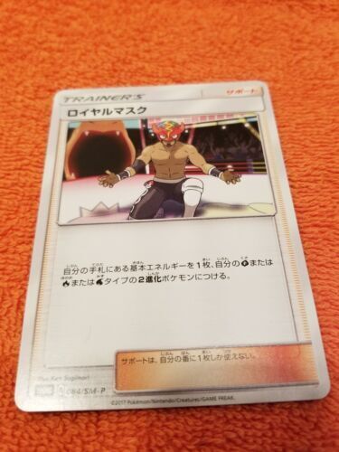 Auction Item 383916688128 TCG Cards 2009 Pokemon Japanese Promo