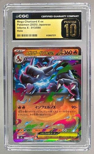 Mega Charizard X ex