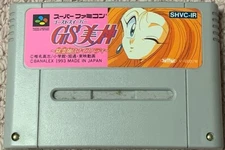 GS Mikami Joreishi wa Nice Body SFC Nintendo Super Famicom Japanese Version