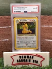 PSA 6 1999 POKEMON FOSSIL DRAGONITE HOLO #4