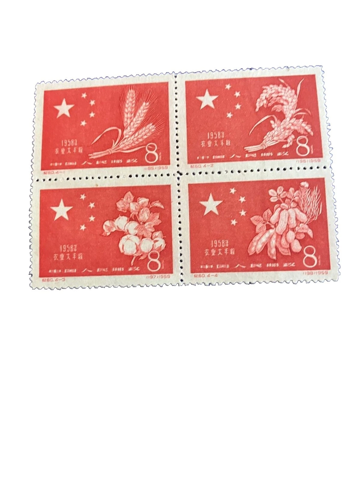 En excelente estado nunca abisagrado/estampillada sin montar o nunca montada Bloques de estampillas de China