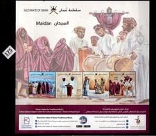 /// OMAN 2020 - MNH - MUSIC, DANCING