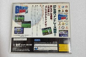 GREATEST NINE 97 Sega Saturn Software
