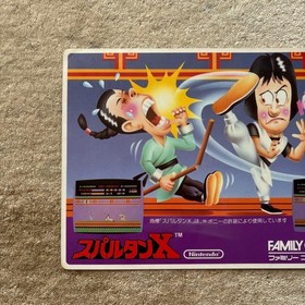 Family Computer Spartan X Retro Game Underlay(shi tajiki) Showa Era Used