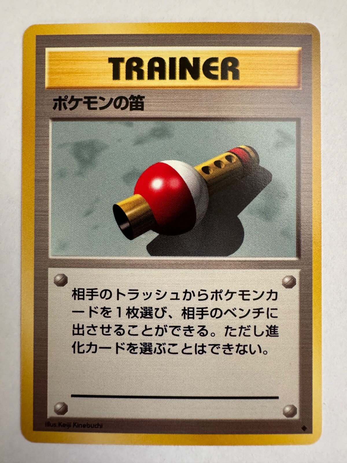 Pokemon Flute 1996 Japanese Pokemon Base Set Trainer Card - NM