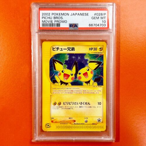 PSA 10 GEM MINT 2002 Pokemon Japanese Pichu Bros Movie Promo Graded Pokémon Card - Picture 1 of 2