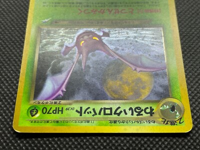 Dark Crobat No.169 Pokemon Card Game Nintendo Japanese Holo Rare