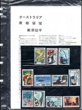 Australian Antarctic Territory 1970 Definitive Pack with JAPANESE INSERT