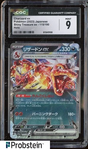 2023 Pokemon Japanese Shiny Treasure ex 115/190 Charizard ex Holo CGC 9 MINT #1