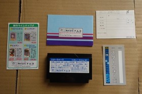Famicom Star Wars black cassette version in good condition