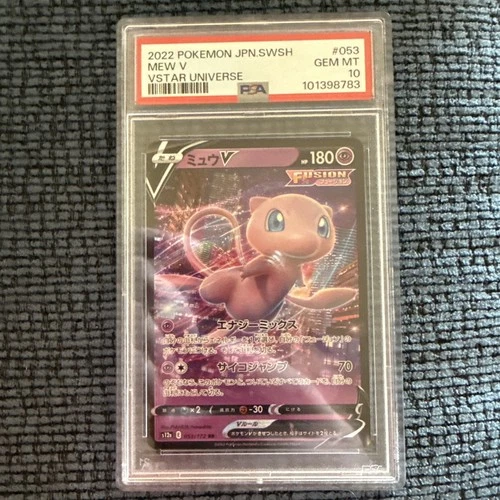 2022 POKEMON JPN SWORD & SHIELD VSTAR UNIVERSE #053 MEW V PSA 10