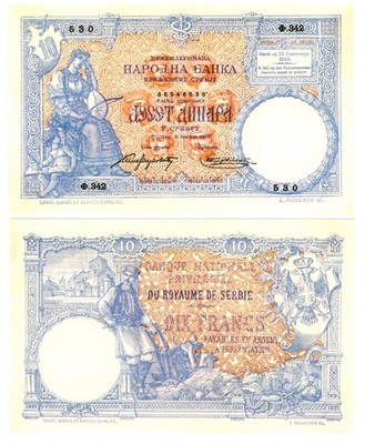 u Reproduction Note Serbia 10 Dinara (srebru) 1893 Pick #10     1426R