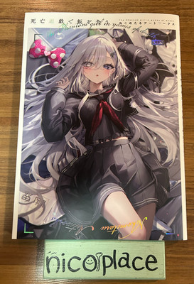 Playing Death Games to Put Food on the Table NEKOMETAL Art Book JP