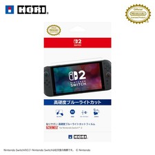 Easy-to-stick, high hardness blue light blocking film "Pita-stick for Switch 2