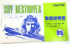 TAITO Sky Destroyer Famicom FC CIB NTSC-J Japan 1985 Vertical Shooter Rare Game