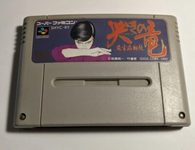 Mahjong Hisshou Den: Naki no Ryuu [Nintendo Super Famicom - SHVC-RY]