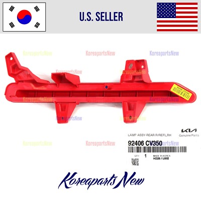 メル５６９０６ Reflector Bumper Rear Right PASSENGER 92406CV350 ⭐OEM⭐ Kia