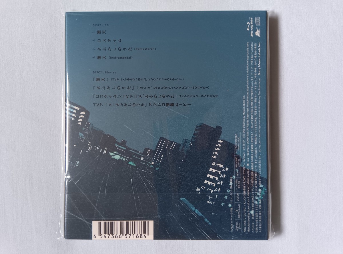 【廃盤レア品】Creepy Nuts Otameshi Sampler CD-R Rare out of print] Creepy Nuts Otameshi Sampler CD-R | eBay