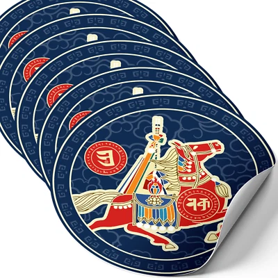FUNGIFTCORNER Period 9 Windhorse Amulet Feng Shui Stickers Set of 5 Stickers 4.3 Inch Diameter