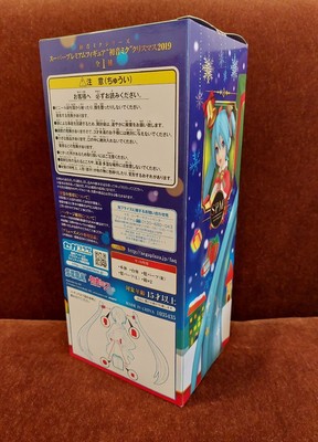 SEGA Hatsune Miku Christmas 2022 Brand SEGA Hatsune Miku Christmas 2022 Brand